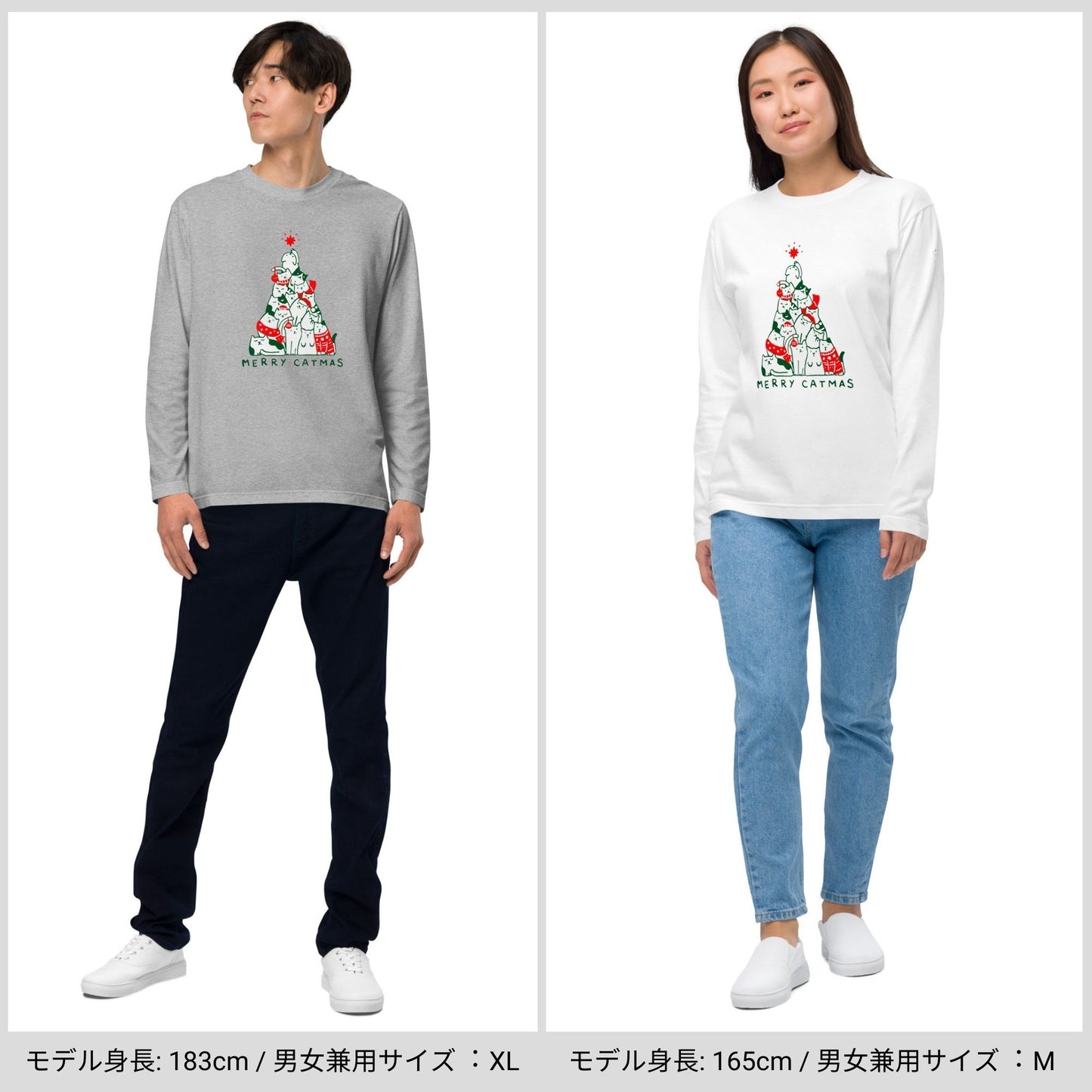 【クリスマス限定商品】猫 ロン t 猫 長袖 t シャツ ねこ 猫イラスト 猫クリスマス.