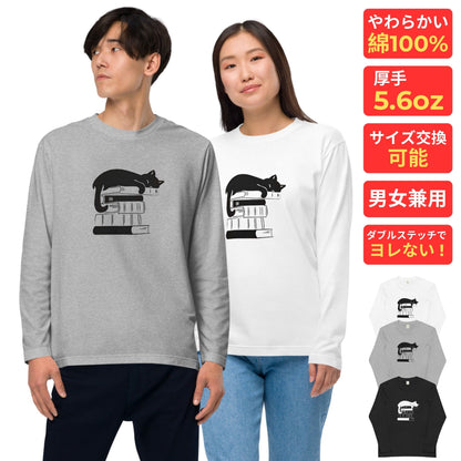 猫 ロン t 猫 長袖 t シャツ ねこ 猫イラストCat & Book.