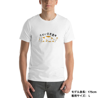 猫tシャツ ねこ 猫イラスト ただいま充電中｜アダルト&キッズサイズ.