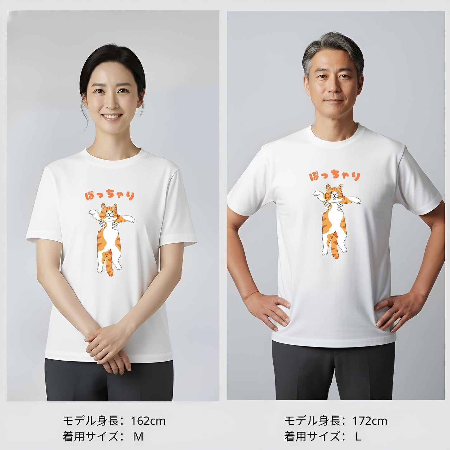猫tシャツ ねこ かわいい猫イラスト ぽっちゃり 黄色猫  ｜アダルト&キッズサイズ