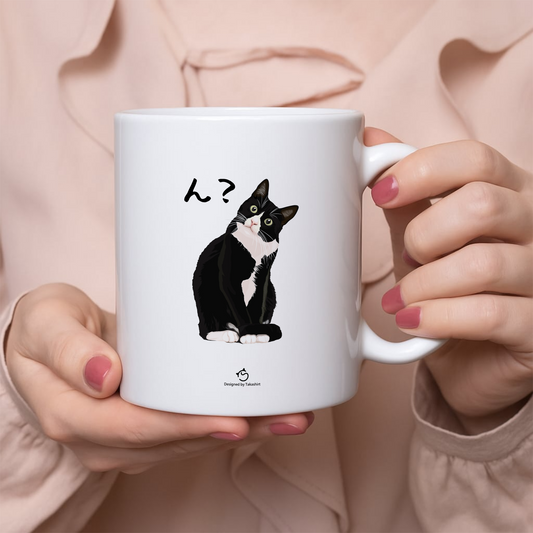 マグカップ 猫イラスト ハチワレ猫 ん？｜猫好きにおすすめの面白い猫グッズ プレゼントにも最適