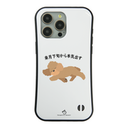 ケース いぬ 犬 イラスト  プードル犬  来月下旬から本気出す スマホ ケース iPhone8, SE2, SE3 ~ ケース iPhone17シリーズ