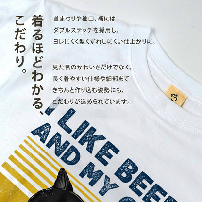 猫tシャツ ねこ 猫イラスト おもしろ tシャツ かわいい I LIKE BEER AND MY CAT｜アダルト&キッズサイズ
