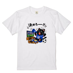 くろまるワールドカップTシャツ｜決めろー！！サッカー観戦 猫Tシャツ