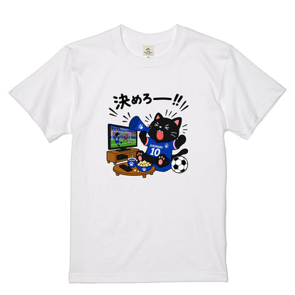 くろまるワールドカップTシャツ｜決めろー！！サッカー観戦 猫Tシャツ