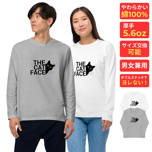 猫 ロン t 猫 長袖 t シャツ ねこ 猫イラスト THE CAT FACE2.