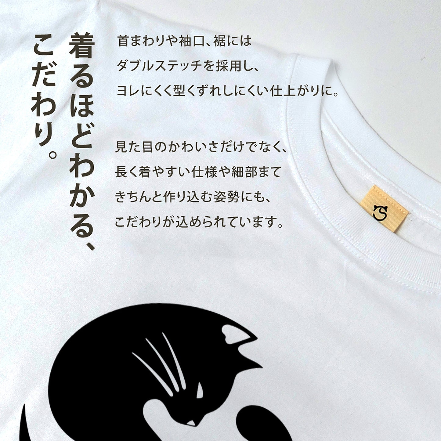【24時間限定★半額】陰陽サークル猫Tシャツ｜おもしろ 猫デザイン
