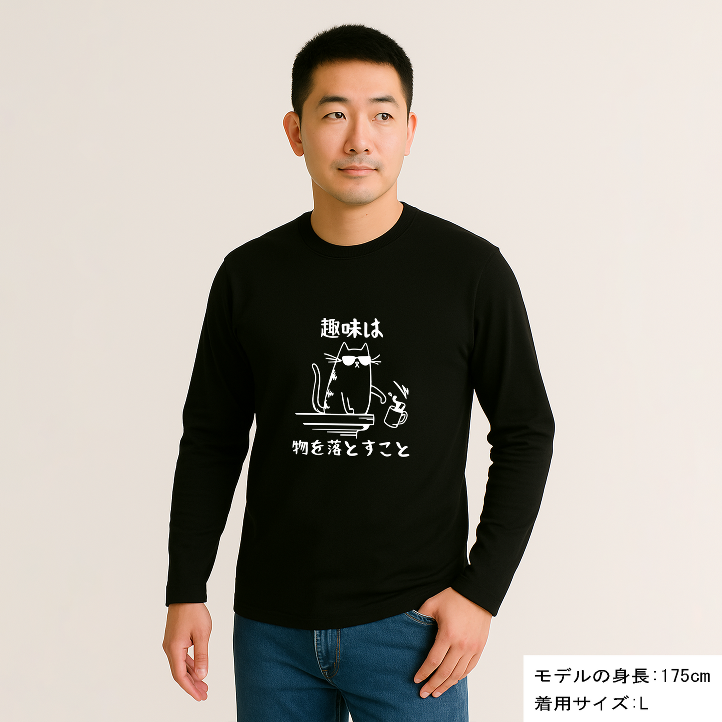 【毎月・猫の日限定】ニャーニャーニャー・長袖Tシャツ