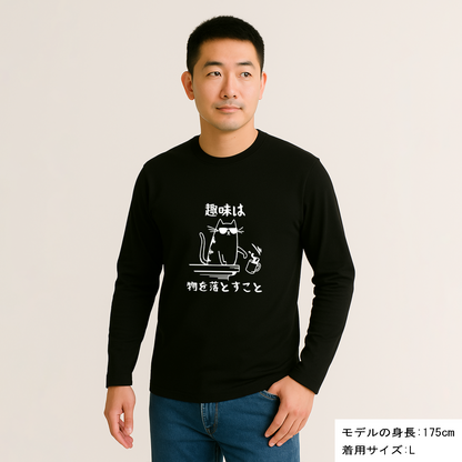 【毎月・猫の日限定】ニャーニャーニャー・長袖Tシャツ