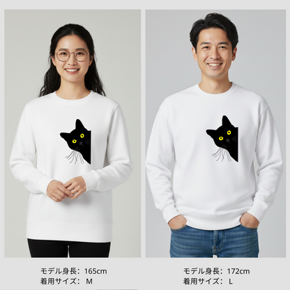 猫 トレーナー ねこ かわいい 猫イラスト 猫可愛い