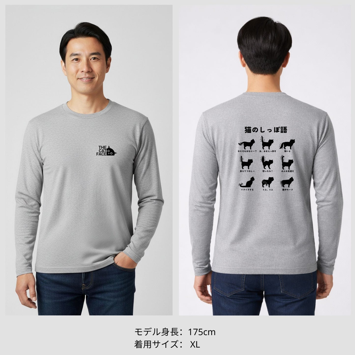 猫 ロン t 猫 長袖 t シャツ ねこ 猫イラスト The Cat Face & 猫のしっぽ語 |フロント&バックプリント
