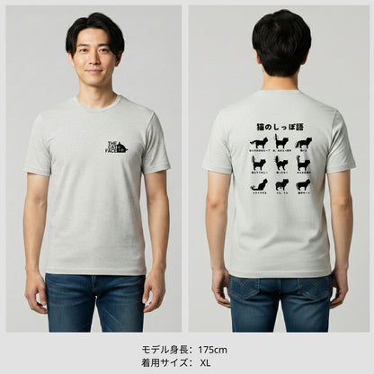猫tシャツ ねこ 猫イラスト The Cat Face & 猫のしっぽ語 | フロント&バックプリント｜アダルト&キッズサイズ