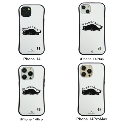 ケース ねこ 猫イラスト明日は明日の風が吹く スマホ ケース iPhone8, SE2, SE3 ~ ケース iPhone17シリーズ