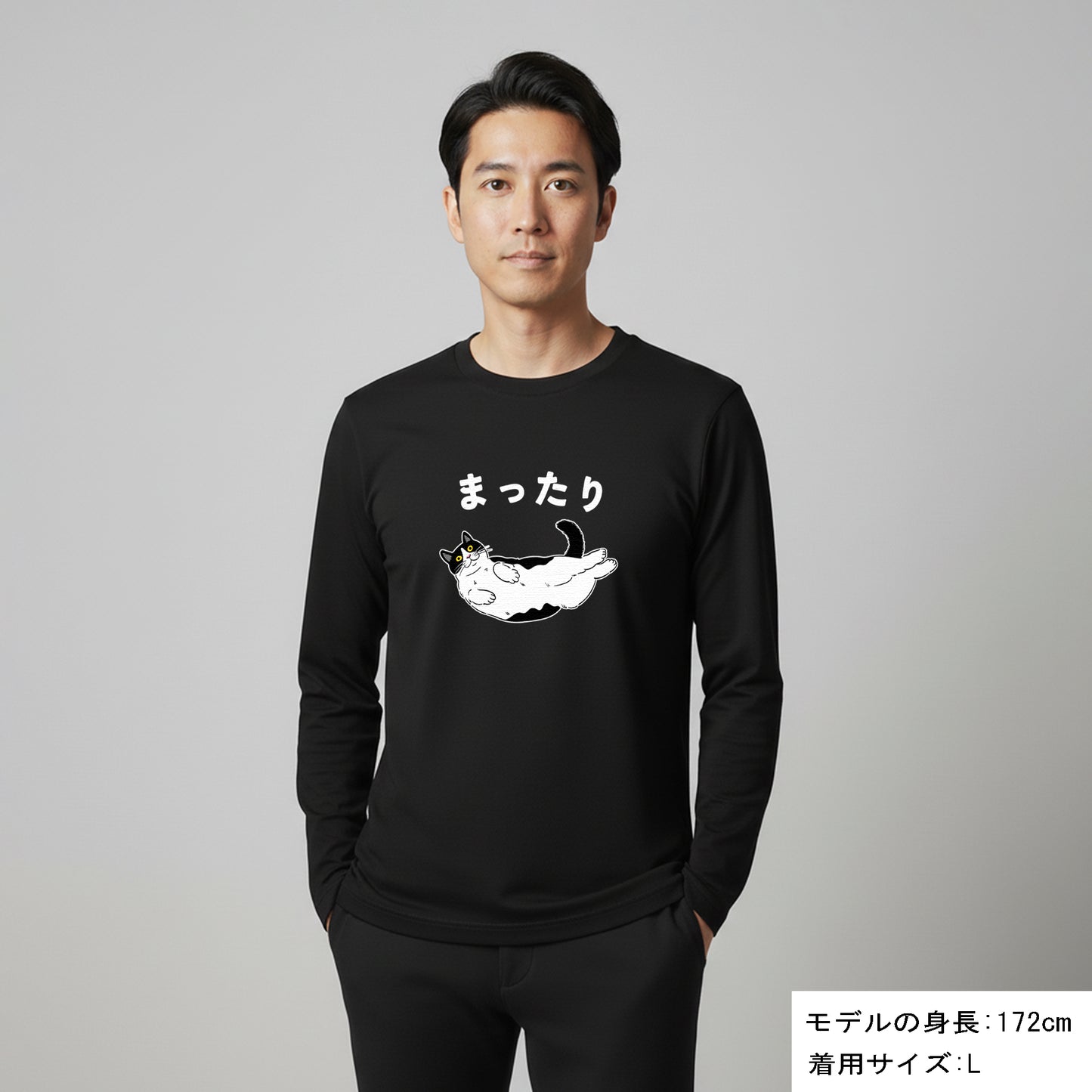 猫 ロン t 猫 長袖 t シャツ  猫イラスト ハチワレ猫 まったり