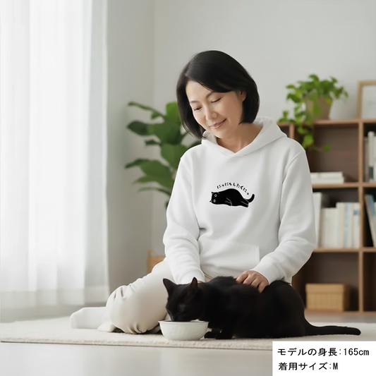 猫 パーカー ねこ かわいい 猫イラスト にゃにもしたくにゃ /アダルト&キッズサイズ