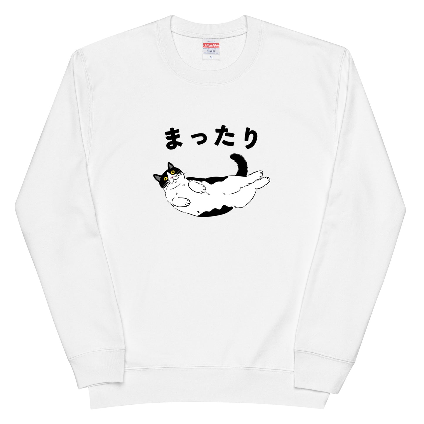 猫 トレーナー  かわいい 猫イラスト ハチワレ猫 まったり