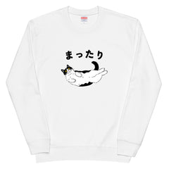 猫 トレーナー  かわいい 猫イラスト ハチワレ猫 まったり