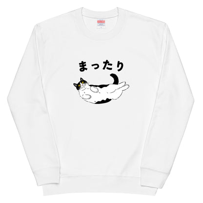 猫 トレーナー  かわいい 猫イラスト ハチワレ猫 まったり