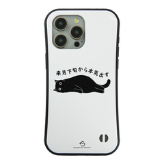 ケース ねこ 猫イラスト 来月下旬から本気出す スマホ ケース iPhone8, SE2, SE3 ~ ケース iPhone17シリーズ
