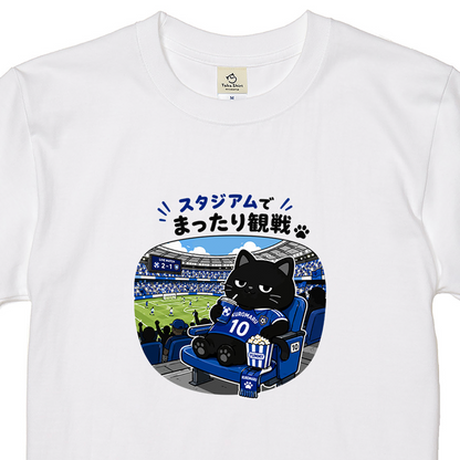 くろまるTシャツ｜スタジアムでまったり観戦｜ワールドカップ応援デザイン