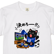 くろまるワールドカップTシャツ｜決めろー！！サッカー観戦 猫Tシャツ