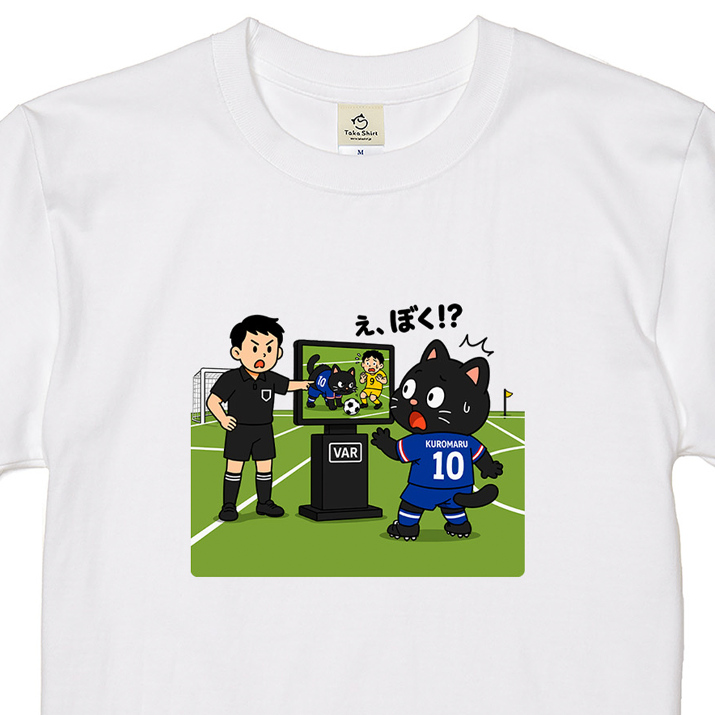 くろまるTシャツ｜え、ぼく！？ VARに驚くワールドカップデザイン