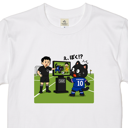 くろまるTシャツ｜え、ぼく！？ VARに驚くワールドカップデザイン