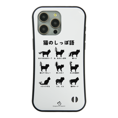 ケース ねこ 猫イラスト  猫のしっぽ語  スマホ ケース iPhone8, SE2, SE3 ~ ケースiPhone17シリーズ