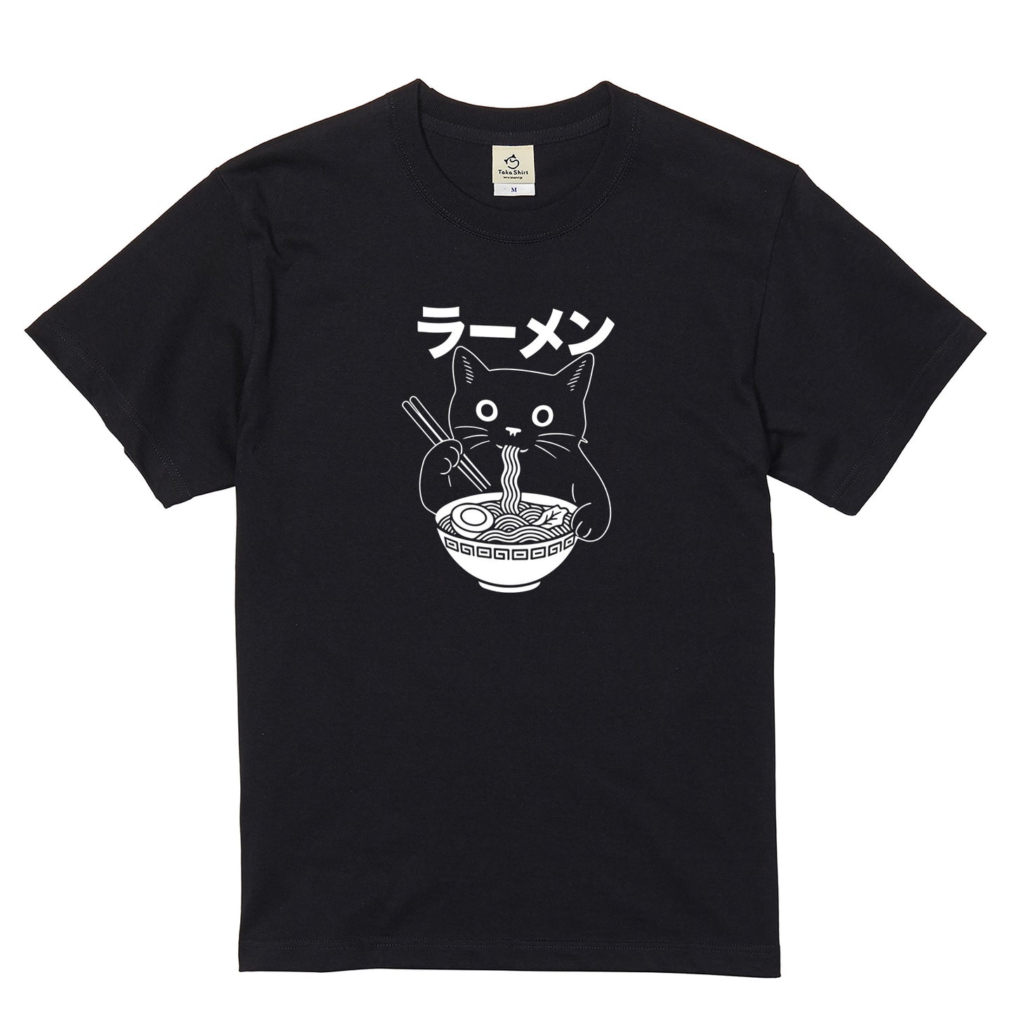 ラーメン黒猫 Tシャツ ｜ 猫好き・ラーメン好きに人気