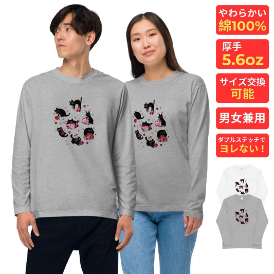 【バレンタイン限定】猫 ロン t 猫 長袖 t シャツ ねこ 可愛い猫イラスト.