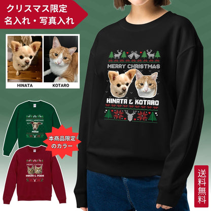 【クリスマス限定商品】【写真入れ・名入れ】うちの子 オリジナル クリスマス プレゼント ペット猫 犬 写真カスタマイズ.