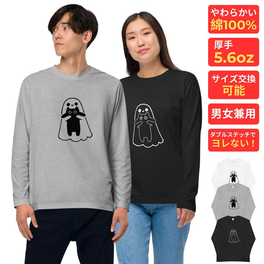 猫 ロン t 猫 長袖 t シャツ ねこ 猫イラスト ハロウィン.