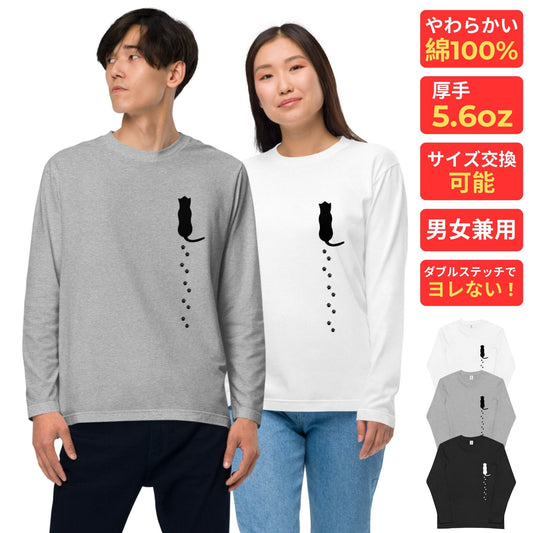 猫 ロン t 猫 長袖 t シャツ ねこ 猫イラスト 猫の足跡.