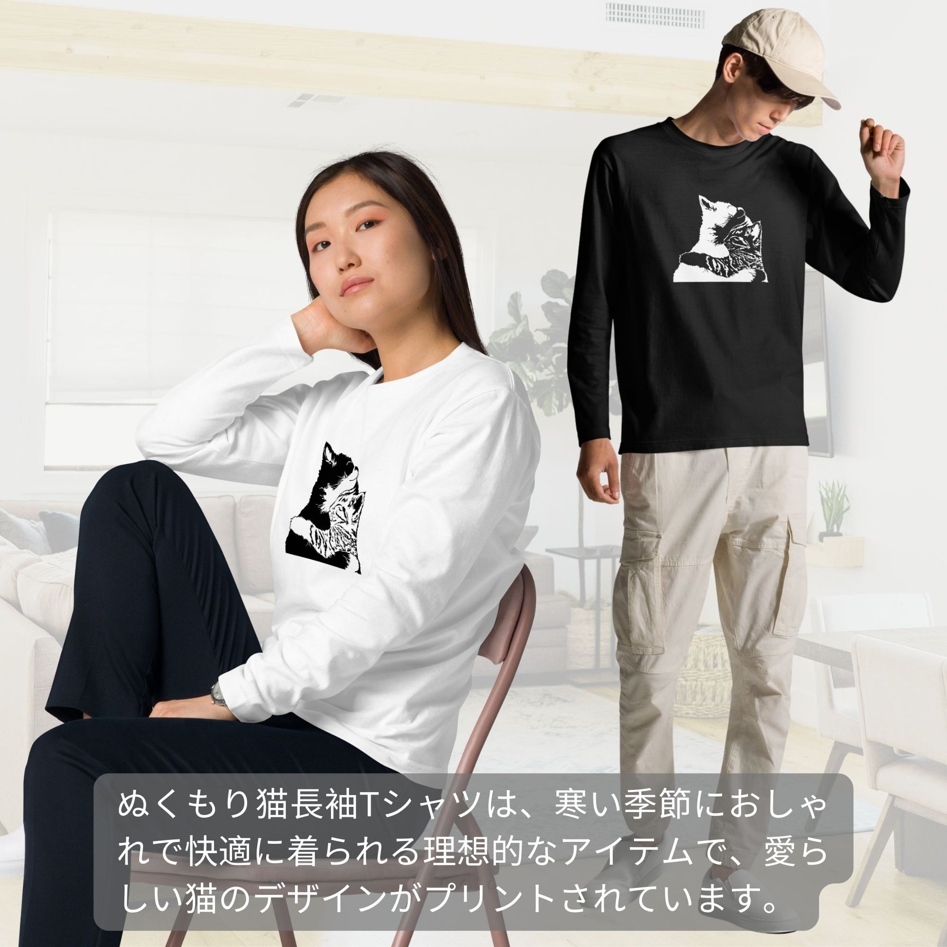 【バレンタイン限定】猫 ロン t 猫 長袖 t シャツ ねこ 猫イラスト 可愛い猫.