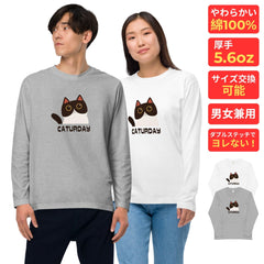 猫 ロン t 猫 長袖 t シャツ ねこ 猫イラスト Caturday.