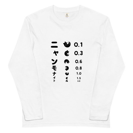 猫 ロン t 猫 長袖 t シャツ ねこ 猫イラスト ニャンモナイト.