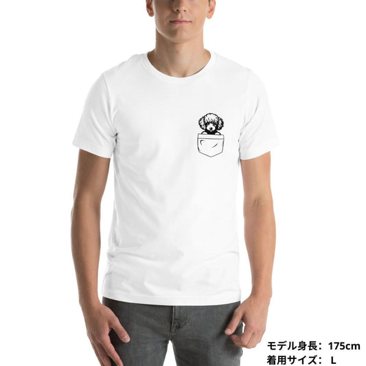 犬 tシャツ 犬イラスト 犬プードル|アダルト&キッズサイズ.