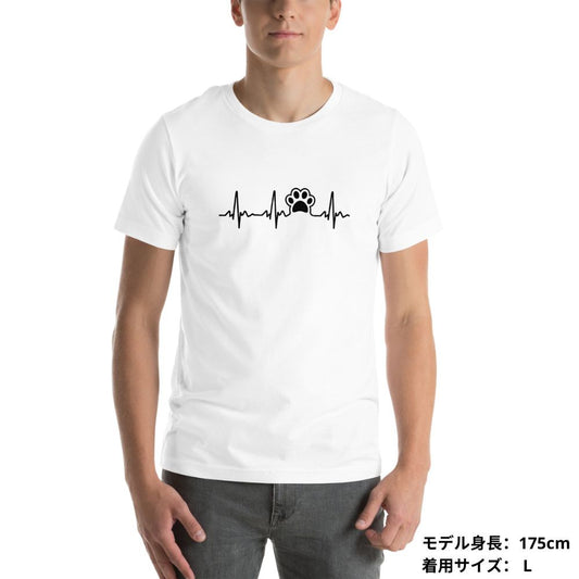 犬 tシャツ 犬イラスト ハートビート 心電図 |アダルト&キッズサイズ.