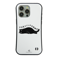 ケース ねこ 猫イラスト やる気スイッチは故障中 スマホ ケース iPhone8, SE2, SE3 ~ ケース iPhone17シリーズ