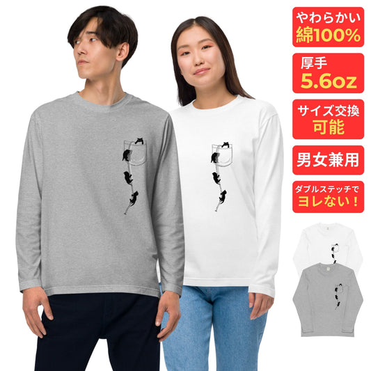 猫 ロン t 猫 長袖 t シャツ ねこ 猫イラスト 可愛い猫.