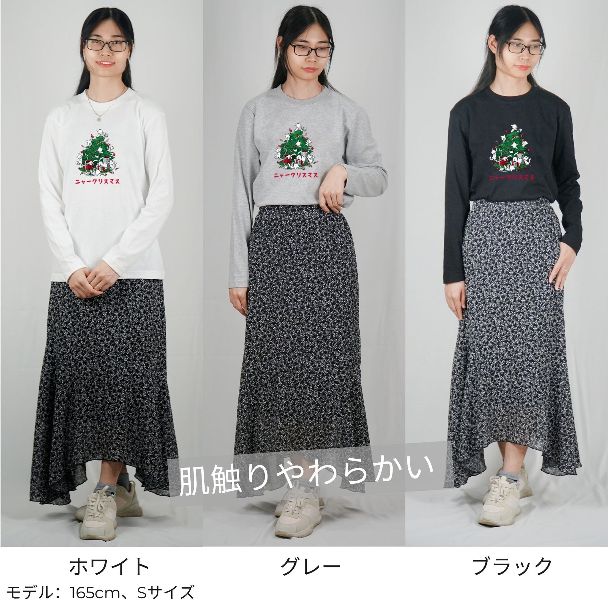 【クリスマス限定商品】猫 ロン t 猫 長袖 t シャツ ねこ 猫イラストニャークリスマス.