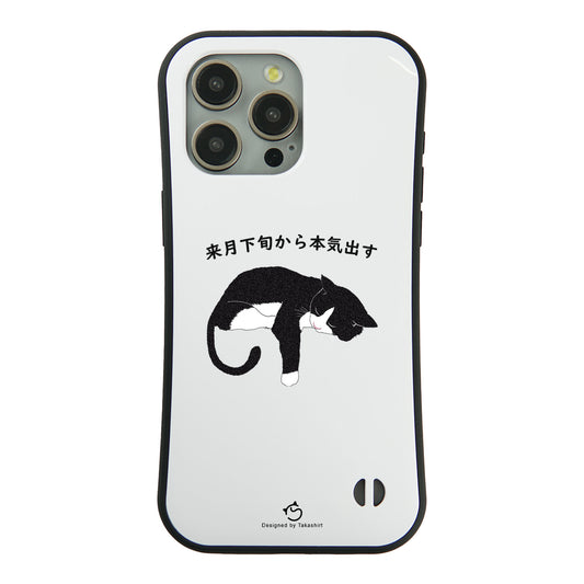 ケース ねこ 猫イラスト ハチワレ猫 来月下旬から本気出す スマホ ケース iPhone8, SE2, SE3 ~ ケース iPhone16セリア