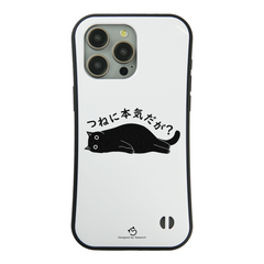 ケース ねこ 猫イラスト つねに本気だが？ スマホ ケース iPhone8, SE2, SE3 ~ ケース iPhone17シリーズ
