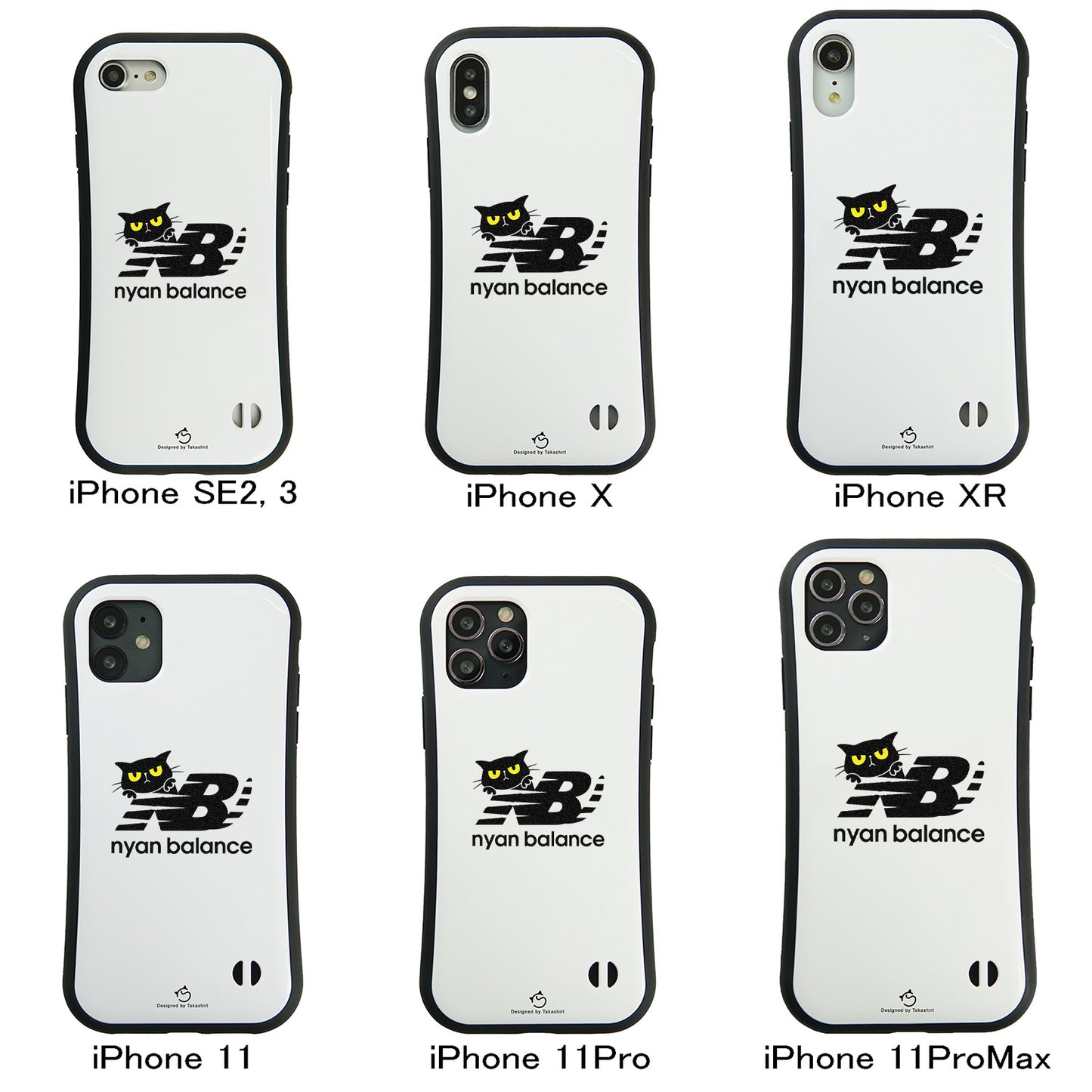 ケース ねこ 猫イラスト猫  Nyan Balanceー スマホ ケース iPhone8, SE2, SE3 ~ ケースiPhone17シリーズ