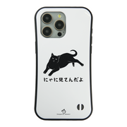 ケース ねこ 猫イラスト にゃに見る  スマホ ケース iPhone8, SE2, SE3 ~ ケースiPhone17シリーズ