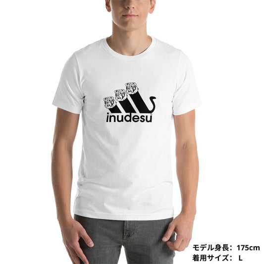 犬 tシャツ 犬イラスト フレンチ・ブルドッグ INUDESU |アダルト&キッズサイズ.