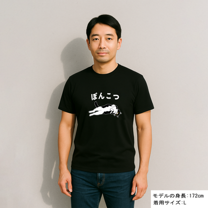 猫tシャツ ねこ かわいい猫イラスト ぽんこつ ｜アダルト&キッズサイズ