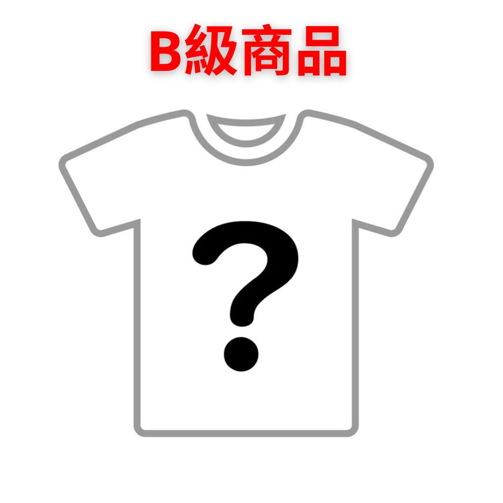 【数量限定】B級品　Tシャツ　お得なアイテム　クーポン割引対象外.