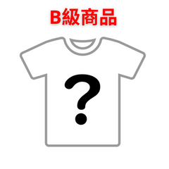 【数量限定】B級品　Tシャツ　お得なアイテム　クーポン割引対象外.