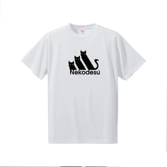 猫tシャツ ドライTシャツ シルキータッチTシャツ ねこ 猫イラスト おもしろ tシャツ  Nekodesu